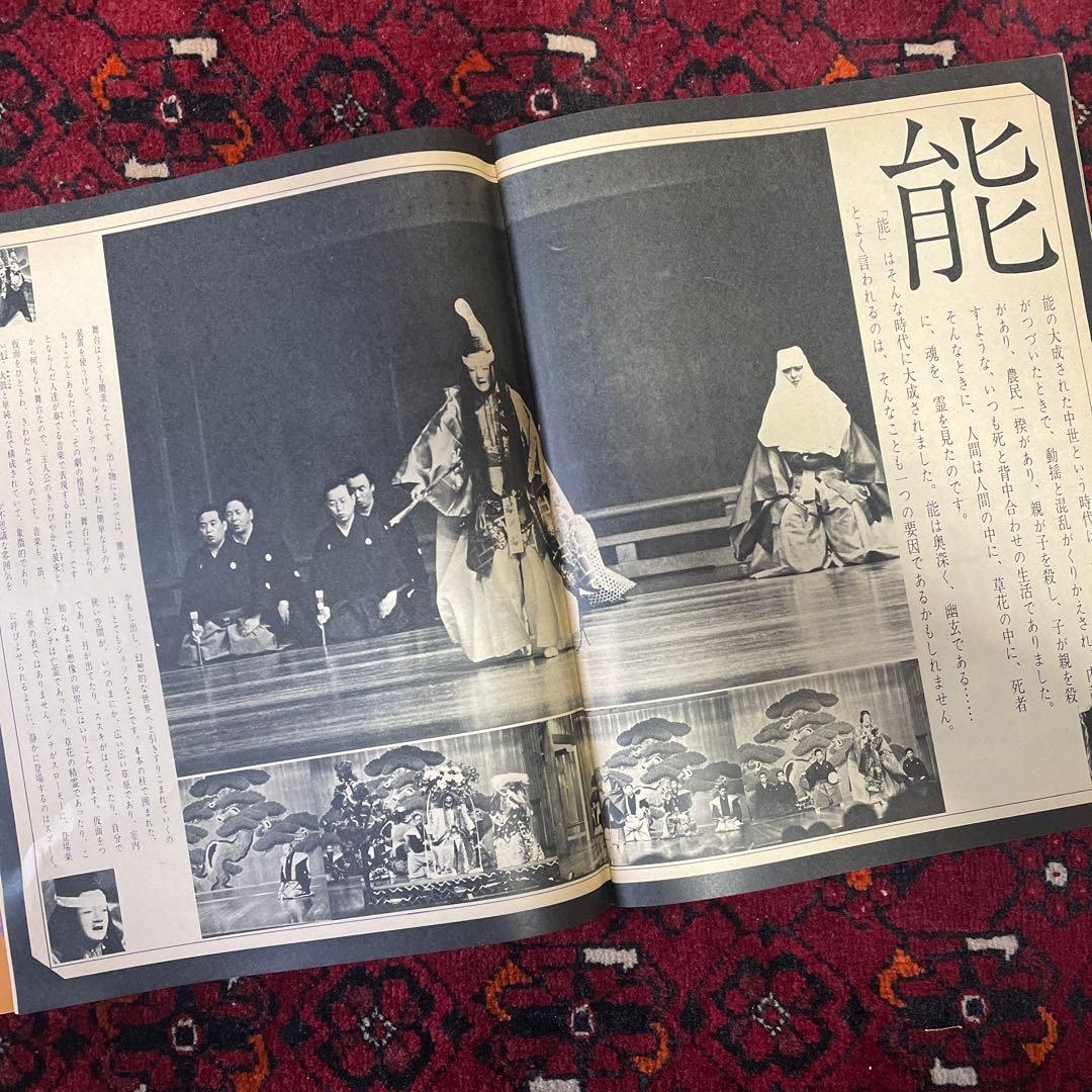 vintage an・an no.37