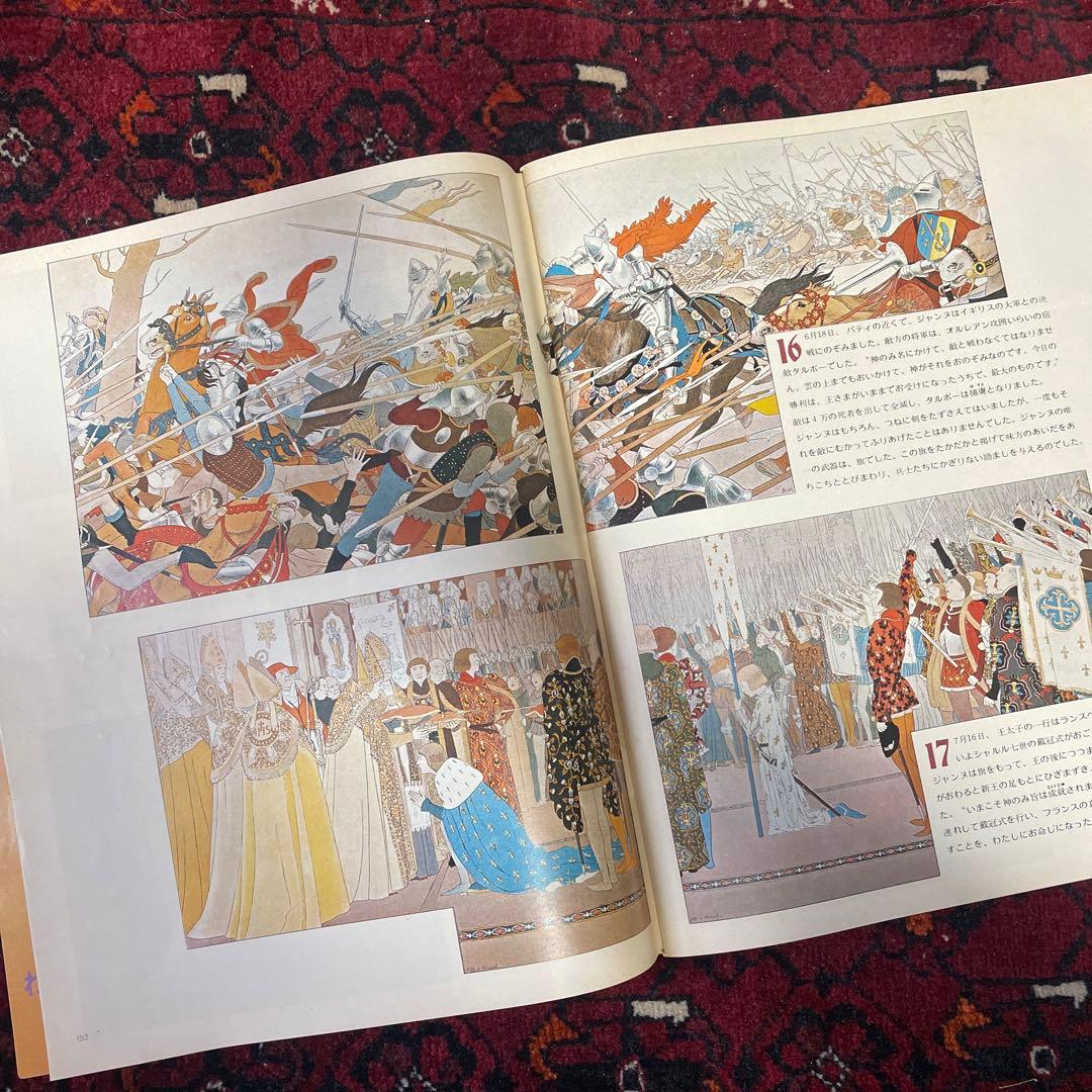 vintage an・an no.37