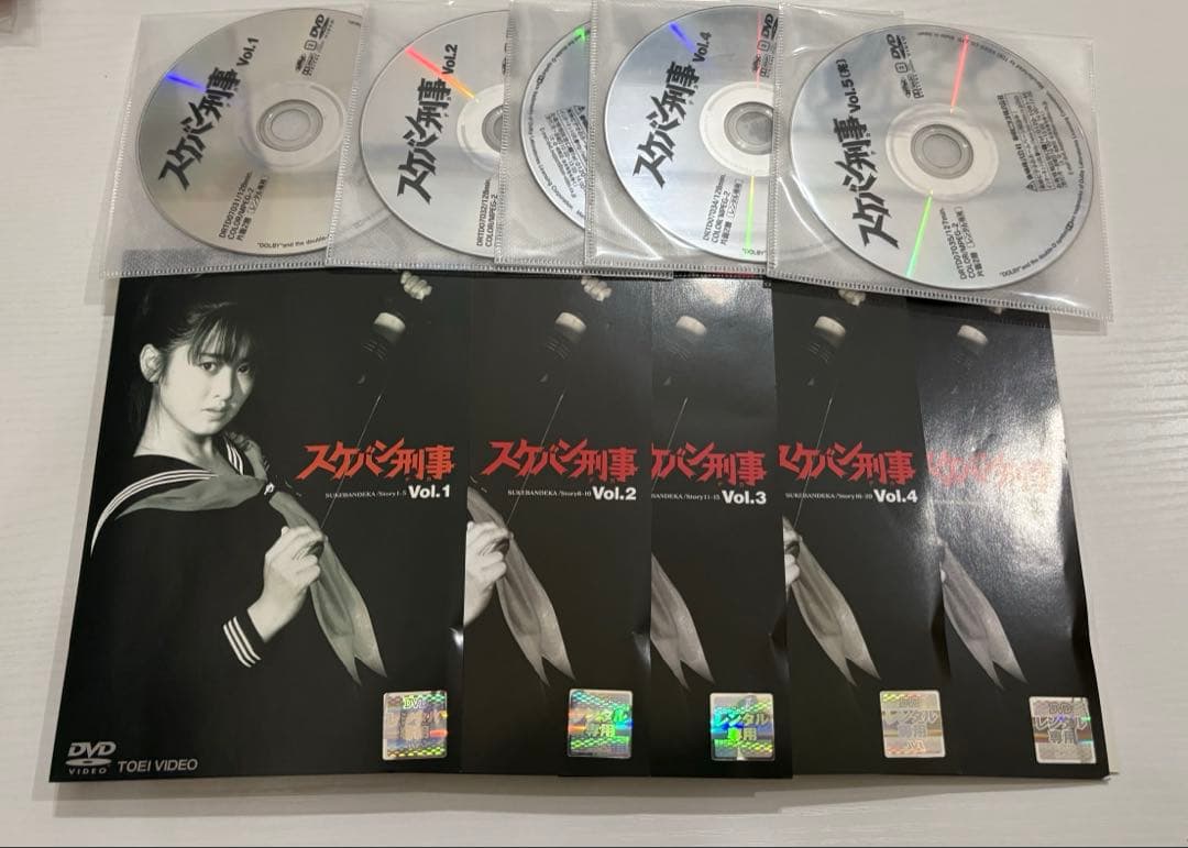 スケバン刑事 斉藤由貴 DVD全巻完結セット