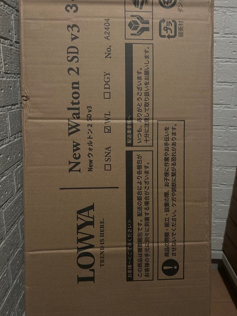 LOWYA LOWYA　フレームベッド　NEWウォルトン2 ウォルナット