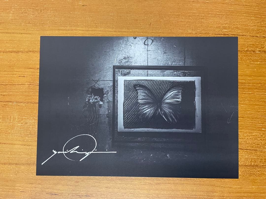 波と景 落合陽一 サイン入り アートブック null² null2 ヌルヌル