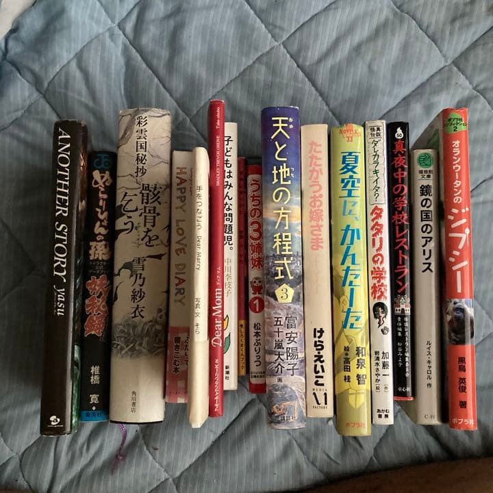 子どもはみんな問題児。