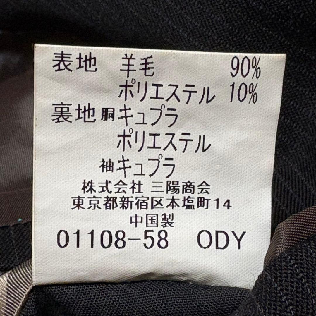 美品 バーバリー ブラック レーベル スーツ セットアップ 2B ストライプ