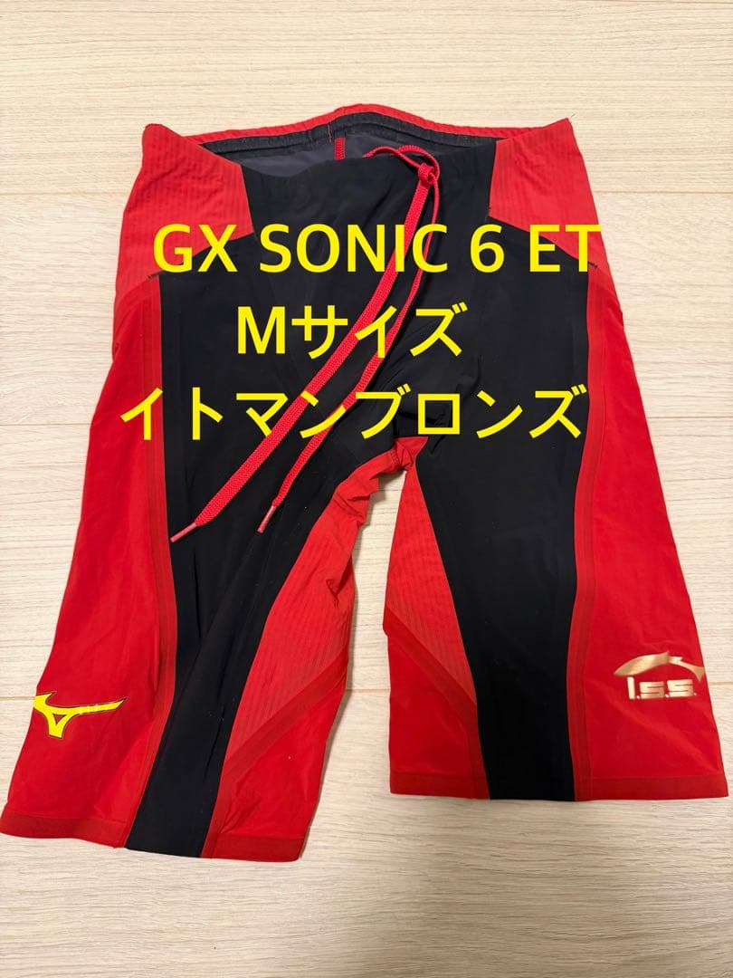 GX SONIC 6 ET 競泳水着 Mサイズ イトマン　ブロンズ