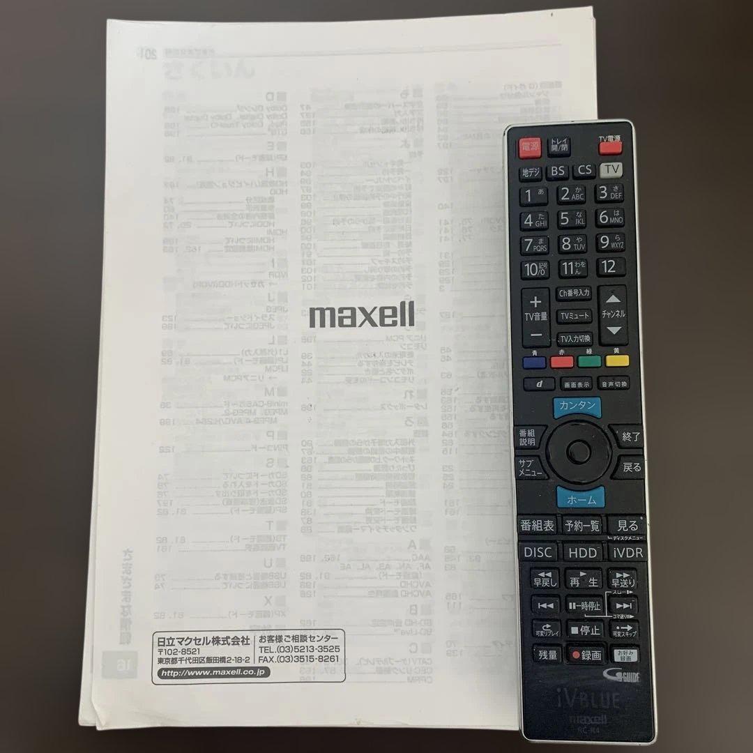 BIV-WS1000 iVDR対応 ブルーレイレコーダー