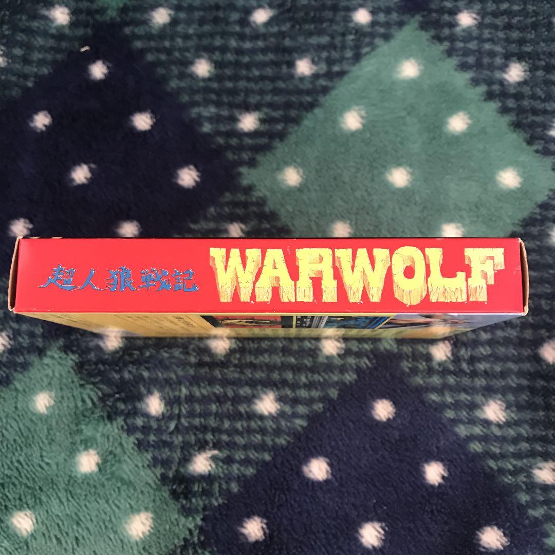 希少品 超人狼戦記 WARWOLF（ウォーウルフ）ファミコン ソフト