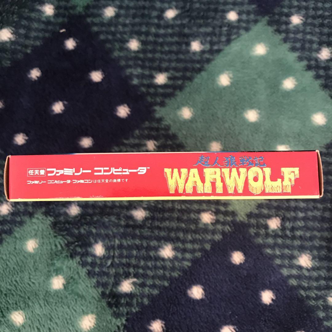 希少品 超人狼戦記 WARWOLF（ウォーウルフ）ファミコン ソフト