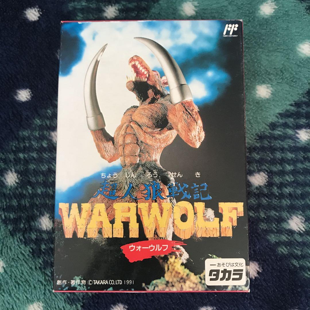 希少品 超人狼戦記 WARWOLF（ウォーウルフ）ファミコン ソフト
