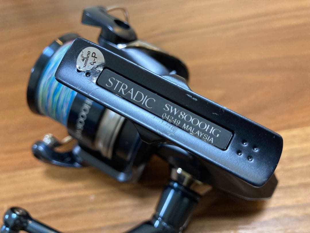 シマノ 20ストラディックSW 8000HG スピニングリール