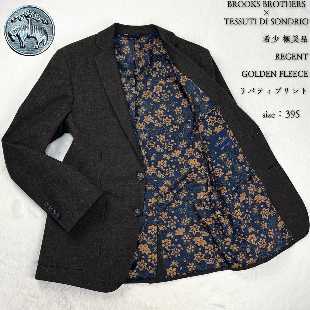 極希少 ブルックスブラザーズ SONDRIO REGENT メランジ ブレザー