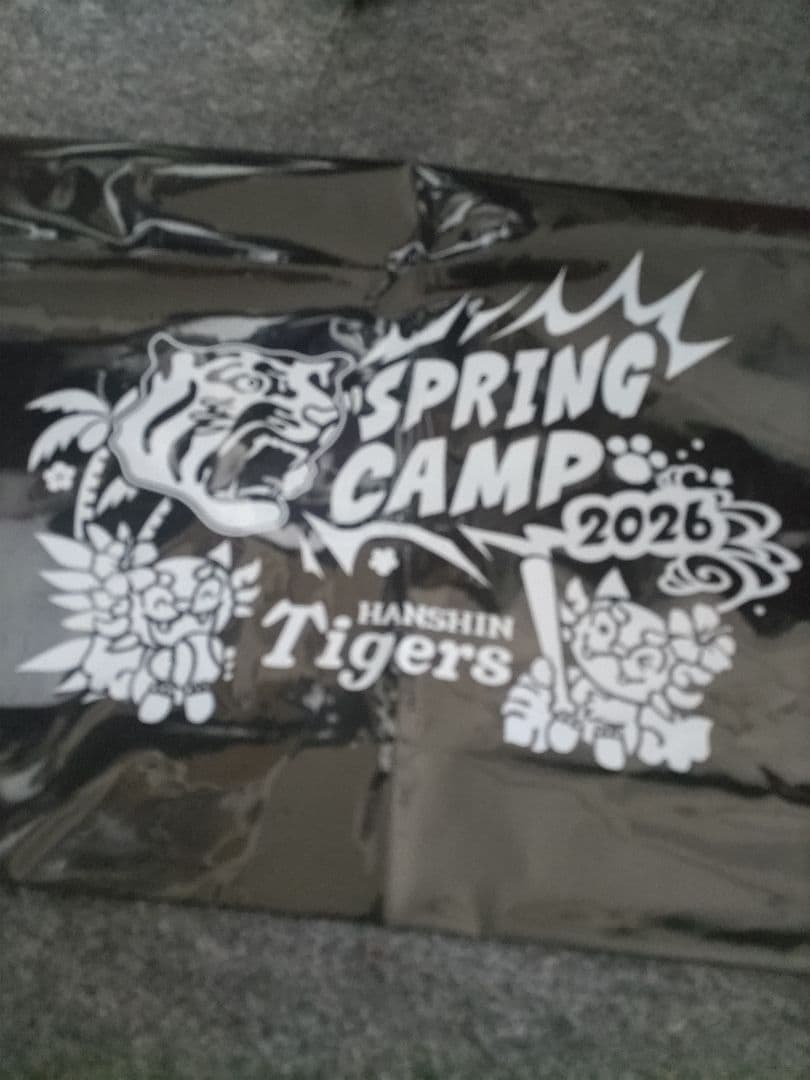 2026★阪神タイガース★春季キャンプ限定ユニフォーム★1　森下★おまけたくさん