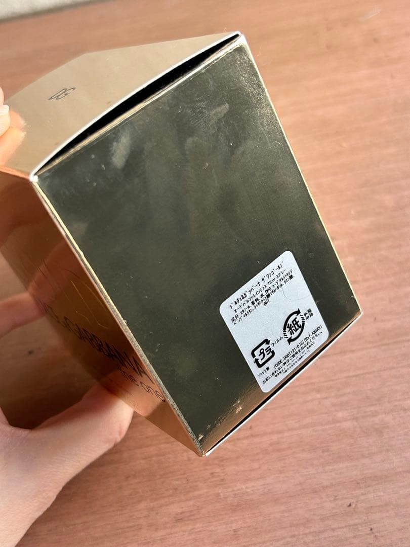 DOLCE&GABBANA ザ・ワン ゴールド インテンス 75ml 新品未使用