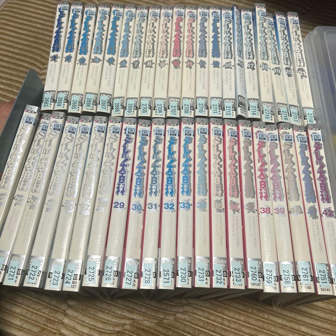 全巻コンプリート　全42巻完結セット　キテレツ大百科　DVD