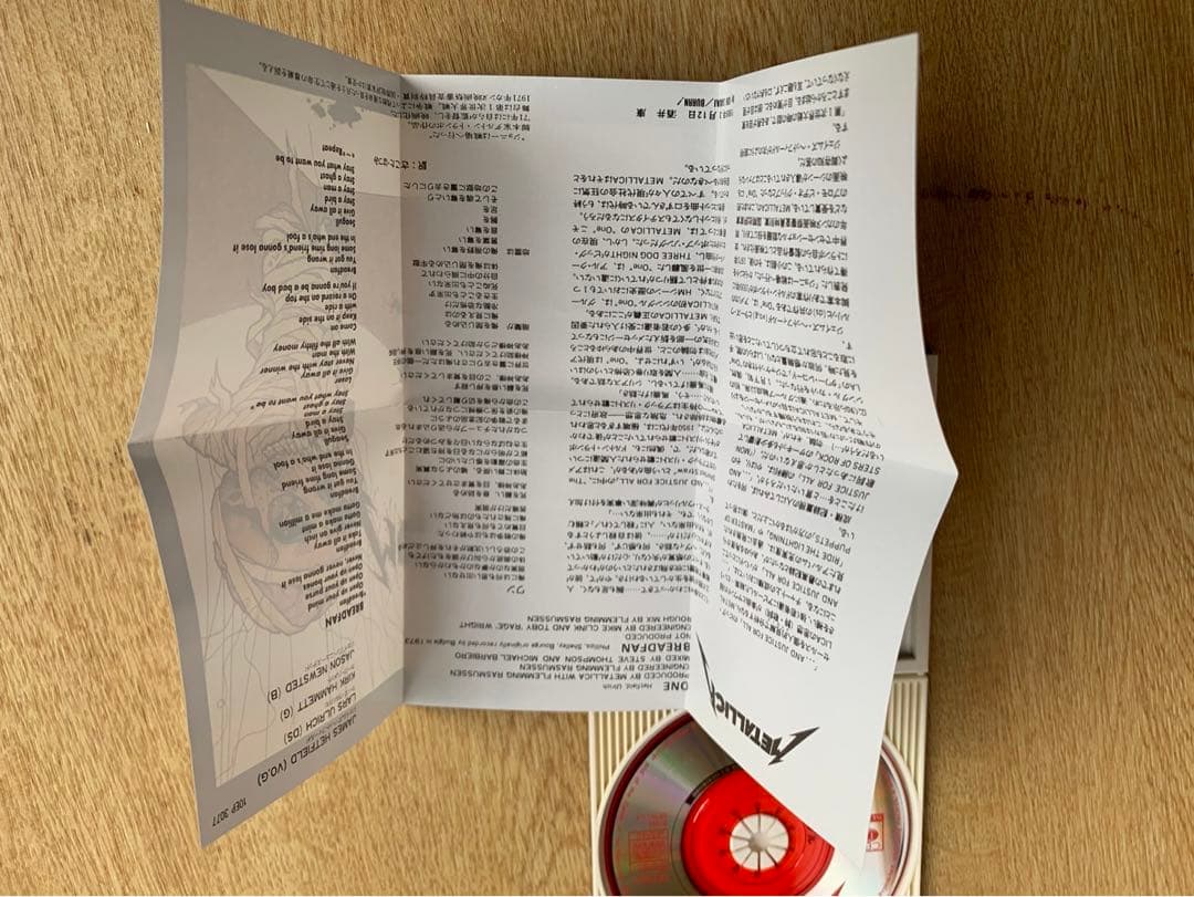 LLICA ONE シングル CD 見本版