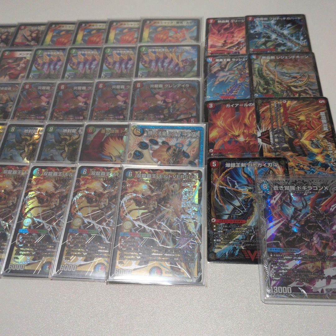 デュエマ シータモルトversus モルトdream デッキ 超次元付き