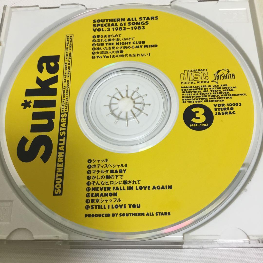 初回限定盤！SOUTHERN ALL STARS /すいか