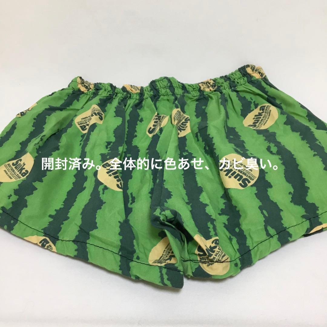 初回限定盤！SOUTHERN ALL STARS /すいか