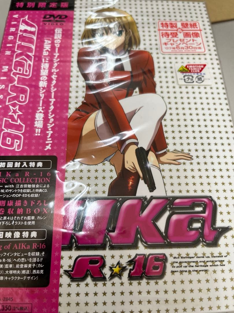 AIKa R-16:VIRGIN MISSION 特別限定版　dvd未開封