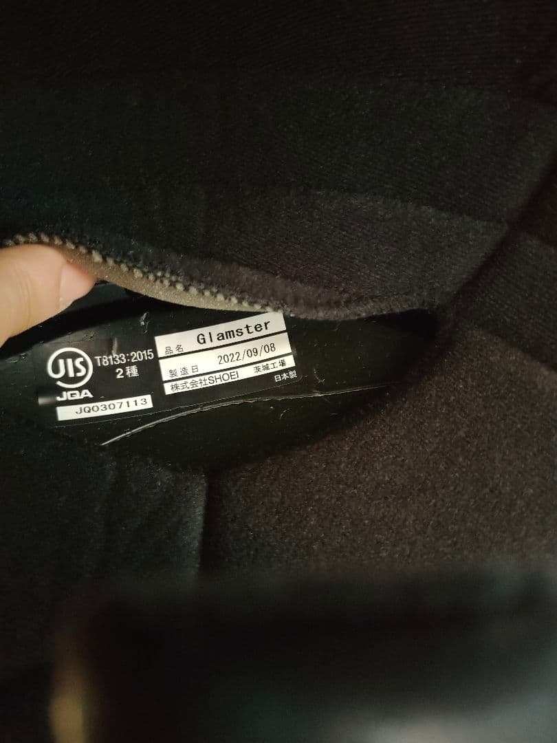 【美品】SHOEI　グラムスター フルフェイスヘルメット マットブラック