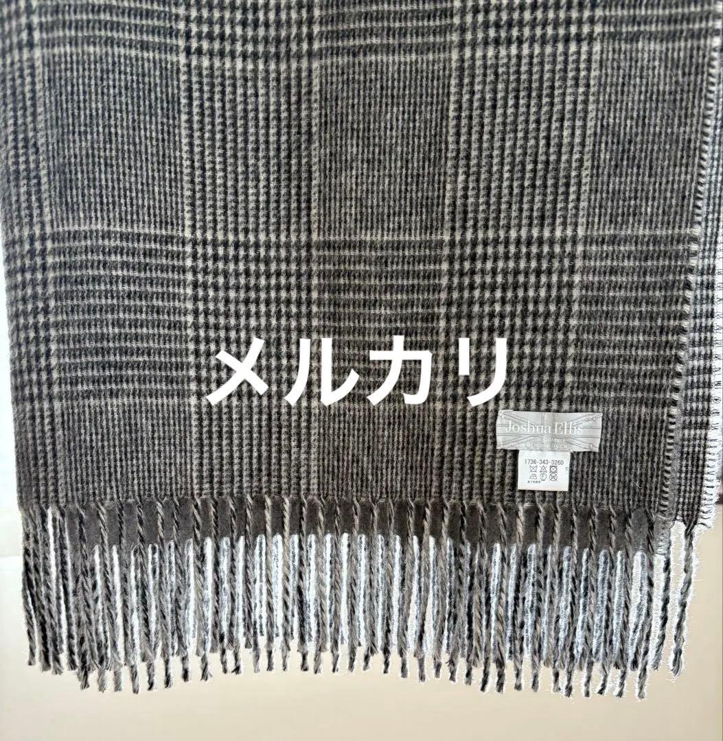 (used)JOSHUA ELLIS ダブルフェイス　ストール　グレー系