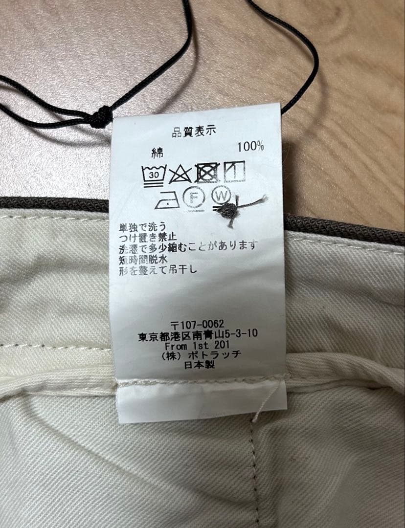 パンツ C.E cavempt RECTANGLE CHINOS BROWN