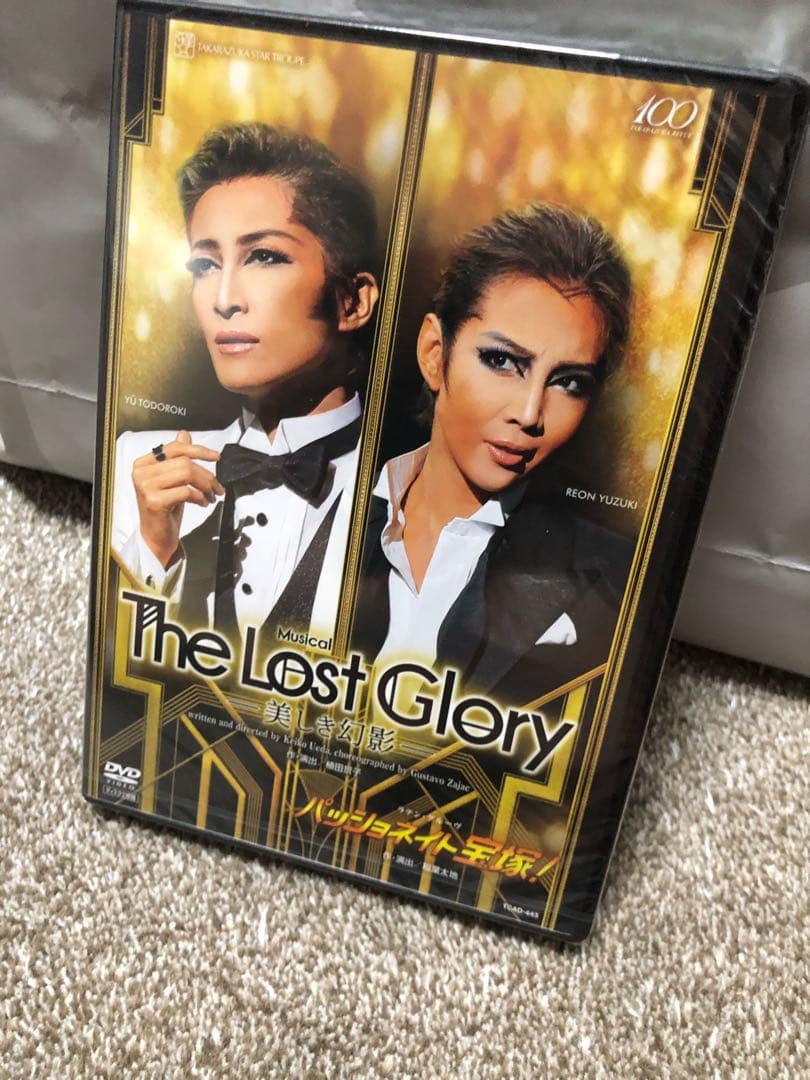 星組 宝塚大劇場公演 Musical The Lost Glory-美しき幻影…