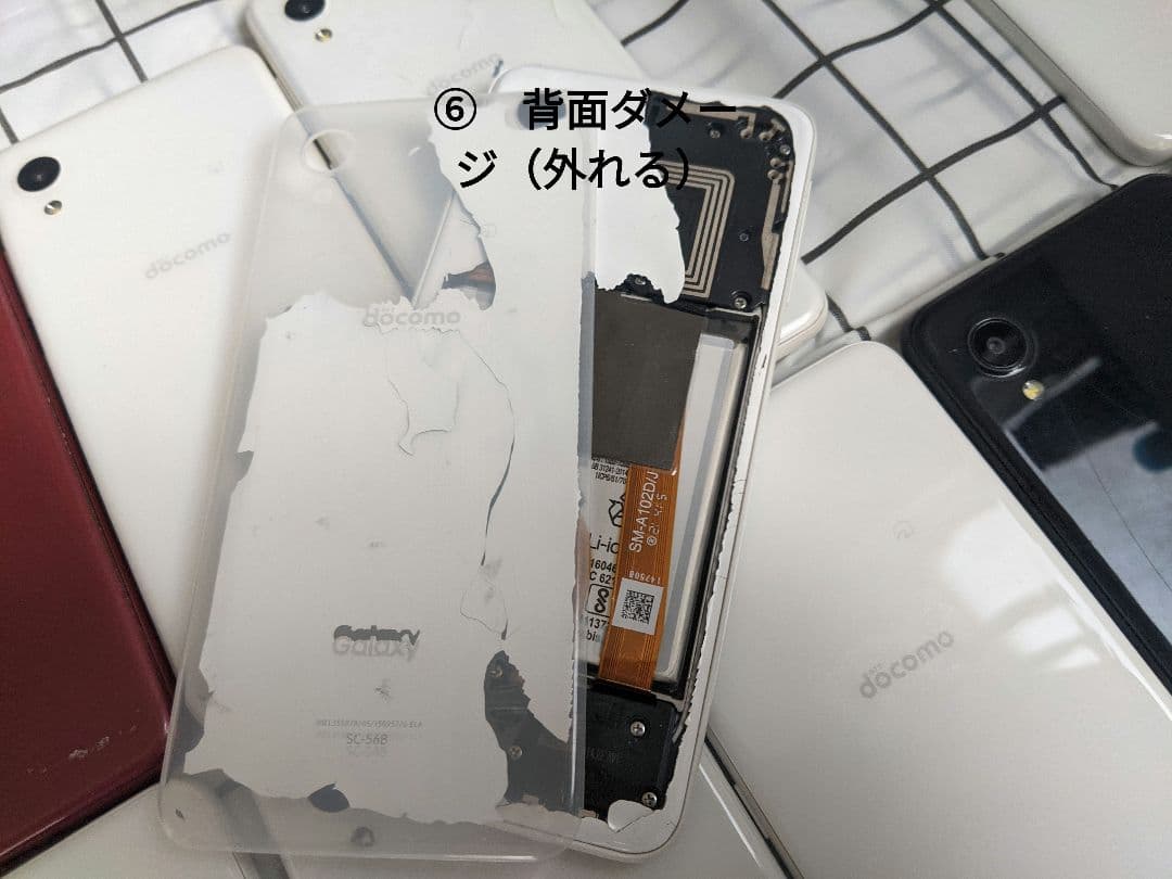 GalaxyA22 5G SC-56B android13 Simフリー14台