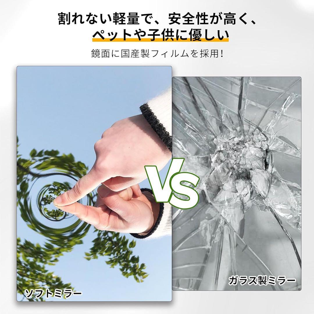 ♡ま♡  新品 brisafe割れないミラー120X160CM 4枚 送料