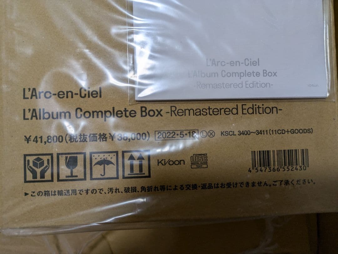 L’Album Complete Box-Remastered Edition-