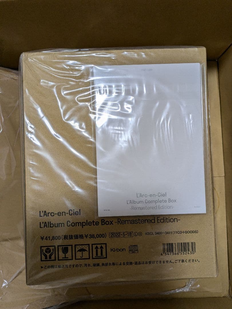 L’Album Complete Box-Remastered Edition-