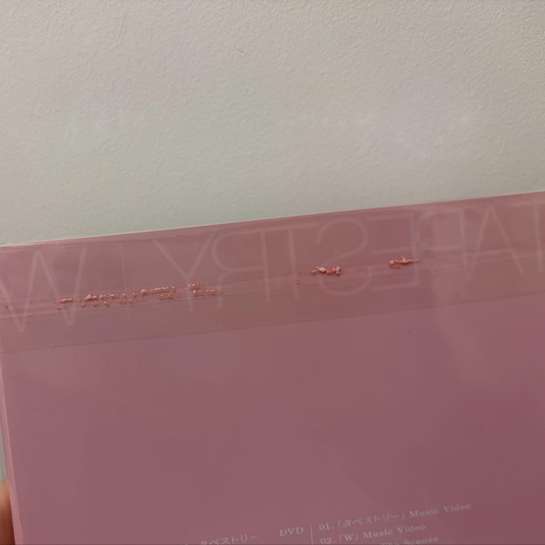 Man シングル アルバム LIVEDVD まとめ売り