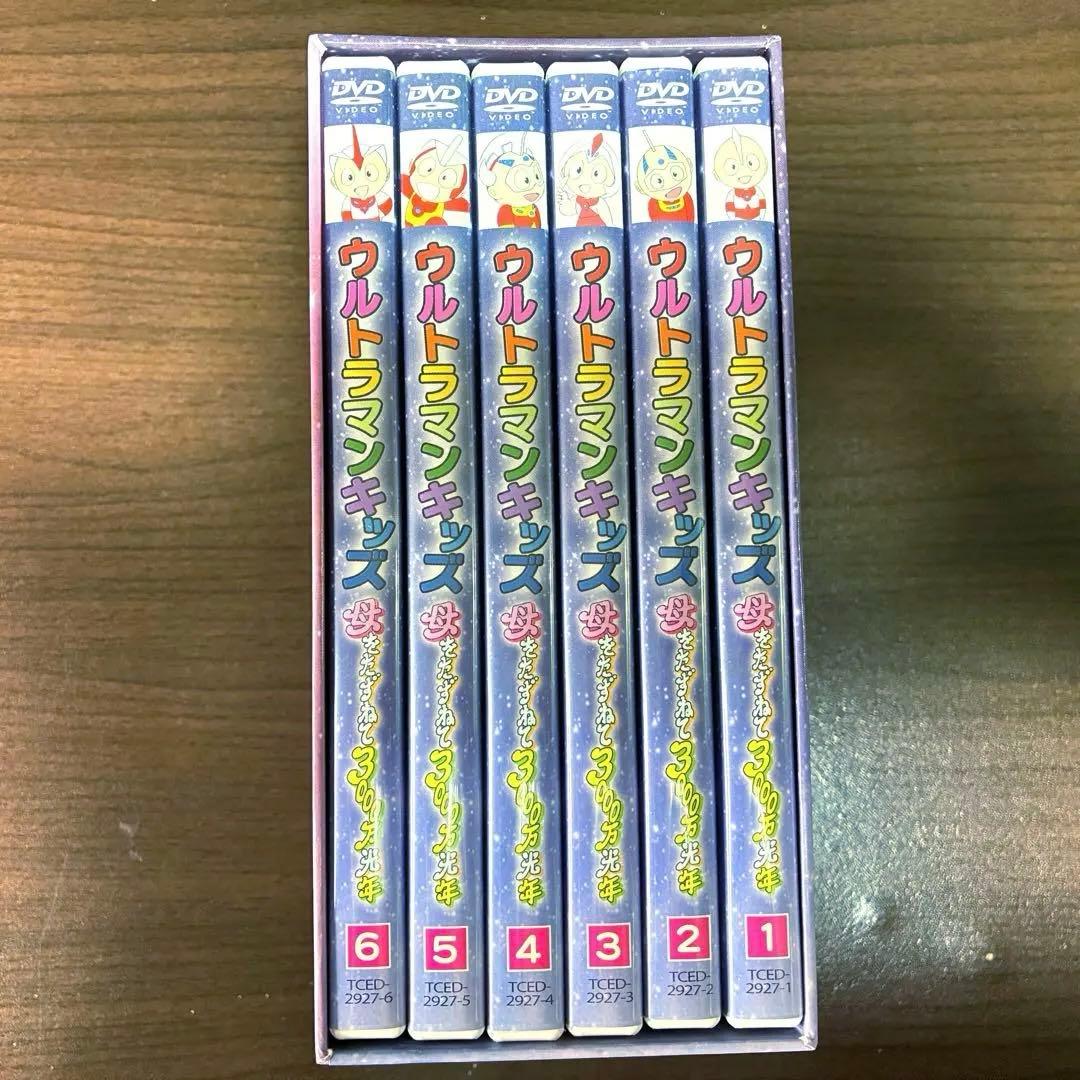よ*う様 ウルトラマンキッズ DVD-BOX II アニメ 母をたずねて3000