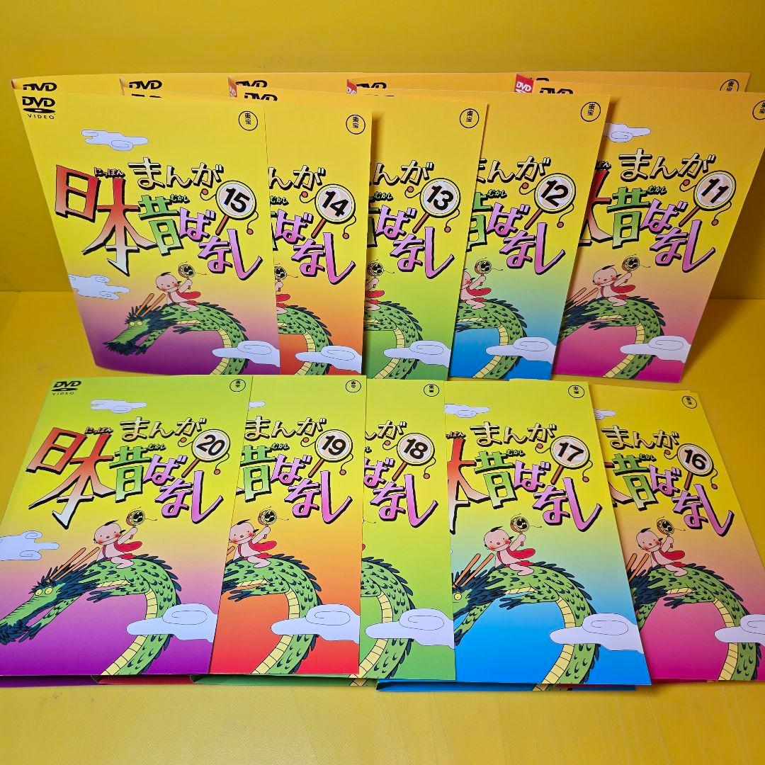 まんが日本昔ばなし DVD 1～60巻 全60巻セット