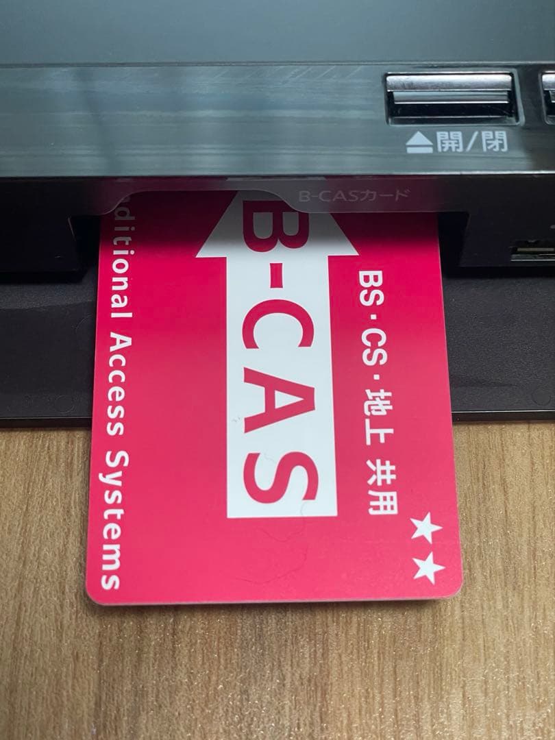 Panasonic ブルーレイレコーダー ケーブルカード付 DMR-BRT530