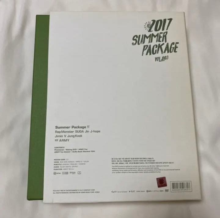 BTS サマパケ 2017 DVD 韓国盤