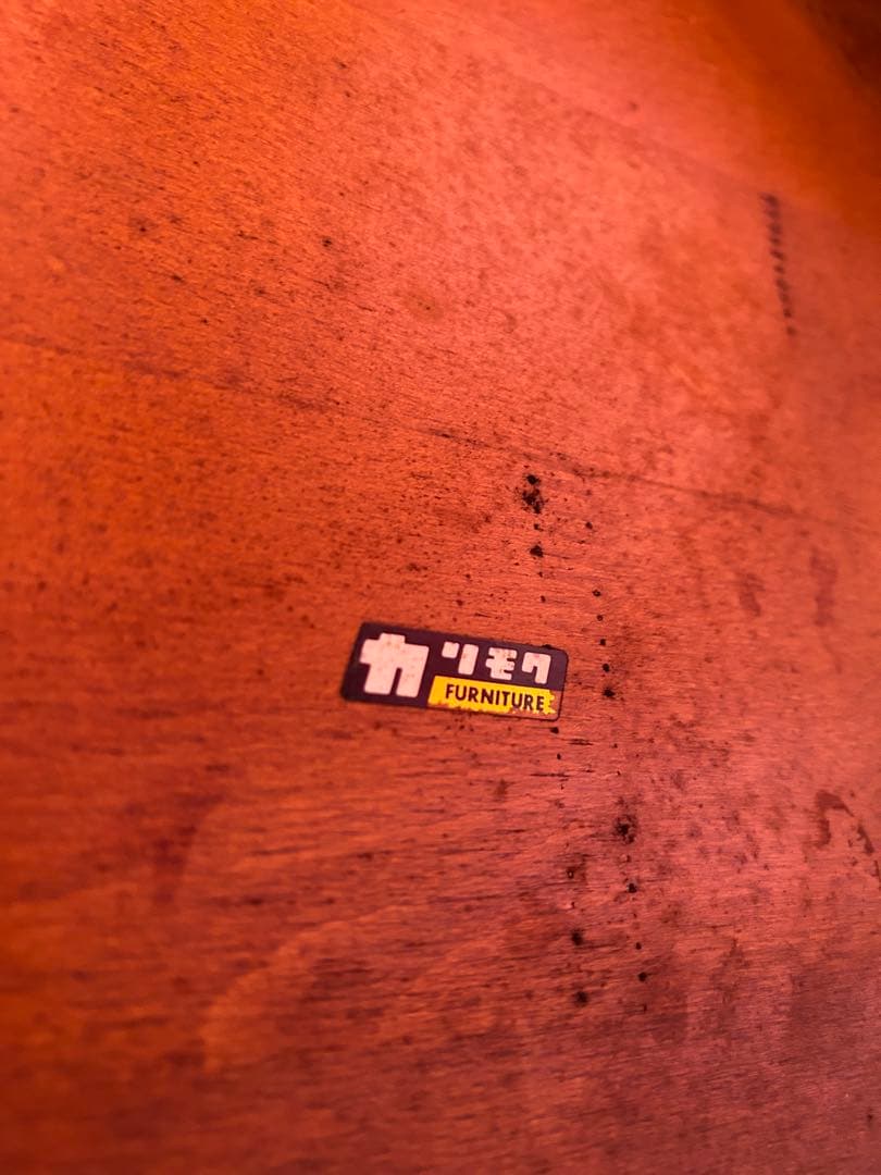 カリモク　コロニアル　ダイニングテーブル