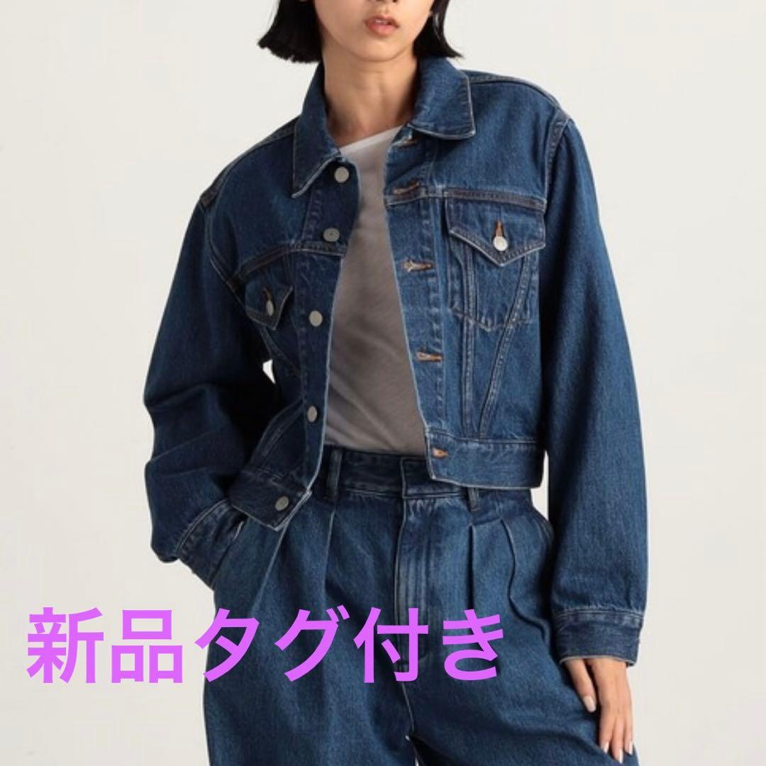 ◼︎もちもちパンダ◼︎新品タグ付◼︎Edition / デニムショートジャケット