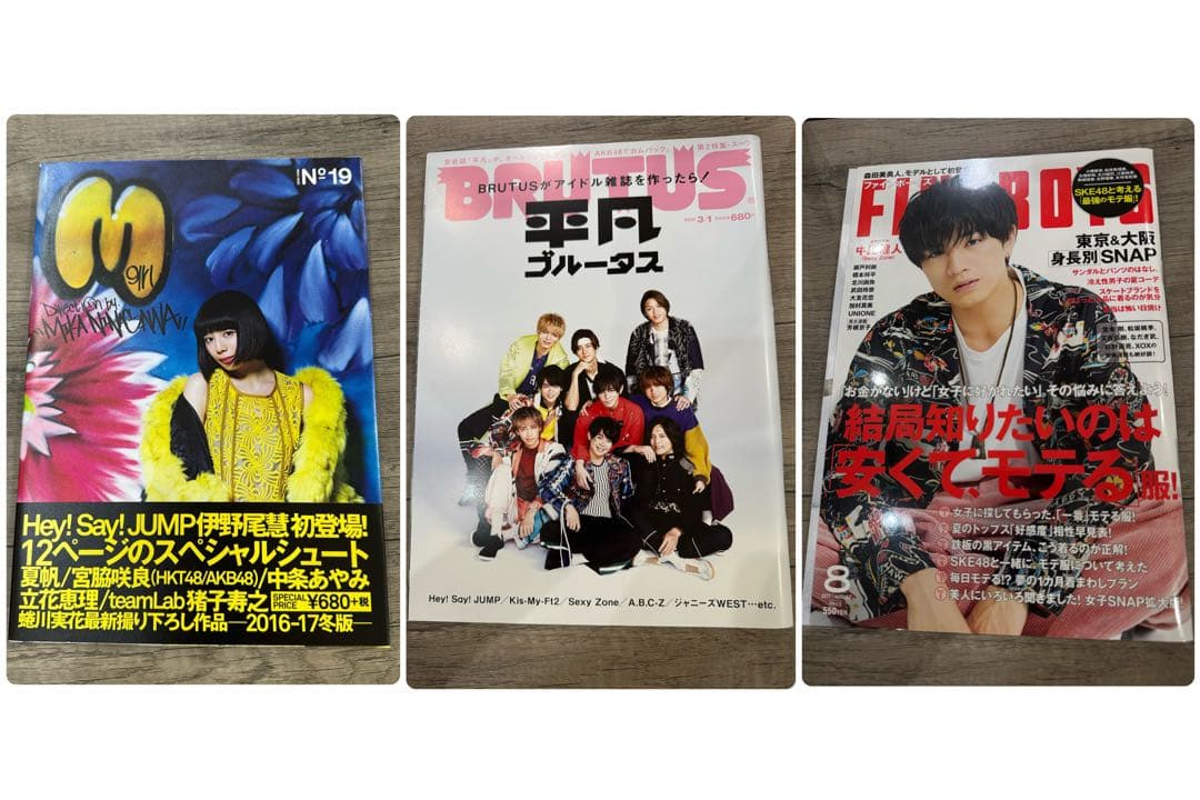 Myojo wink up duet POTATO 等（2冊300円）