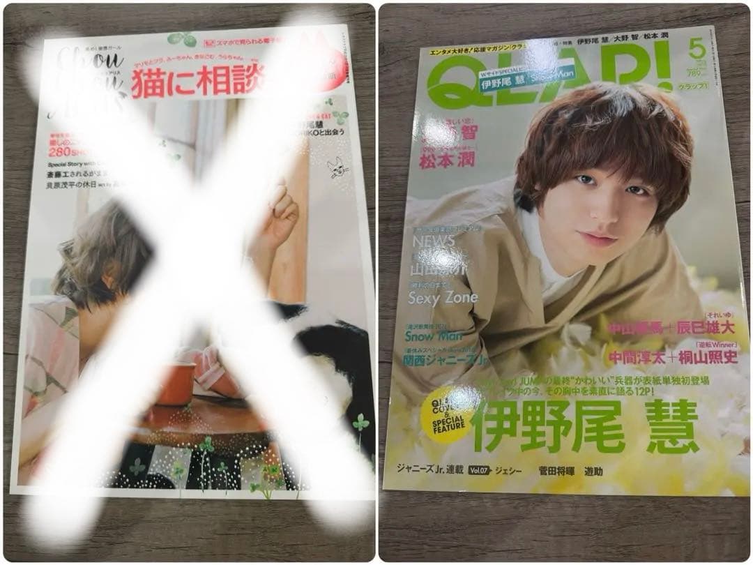 Myojo wink up duet POTATO 等（2冊300円）