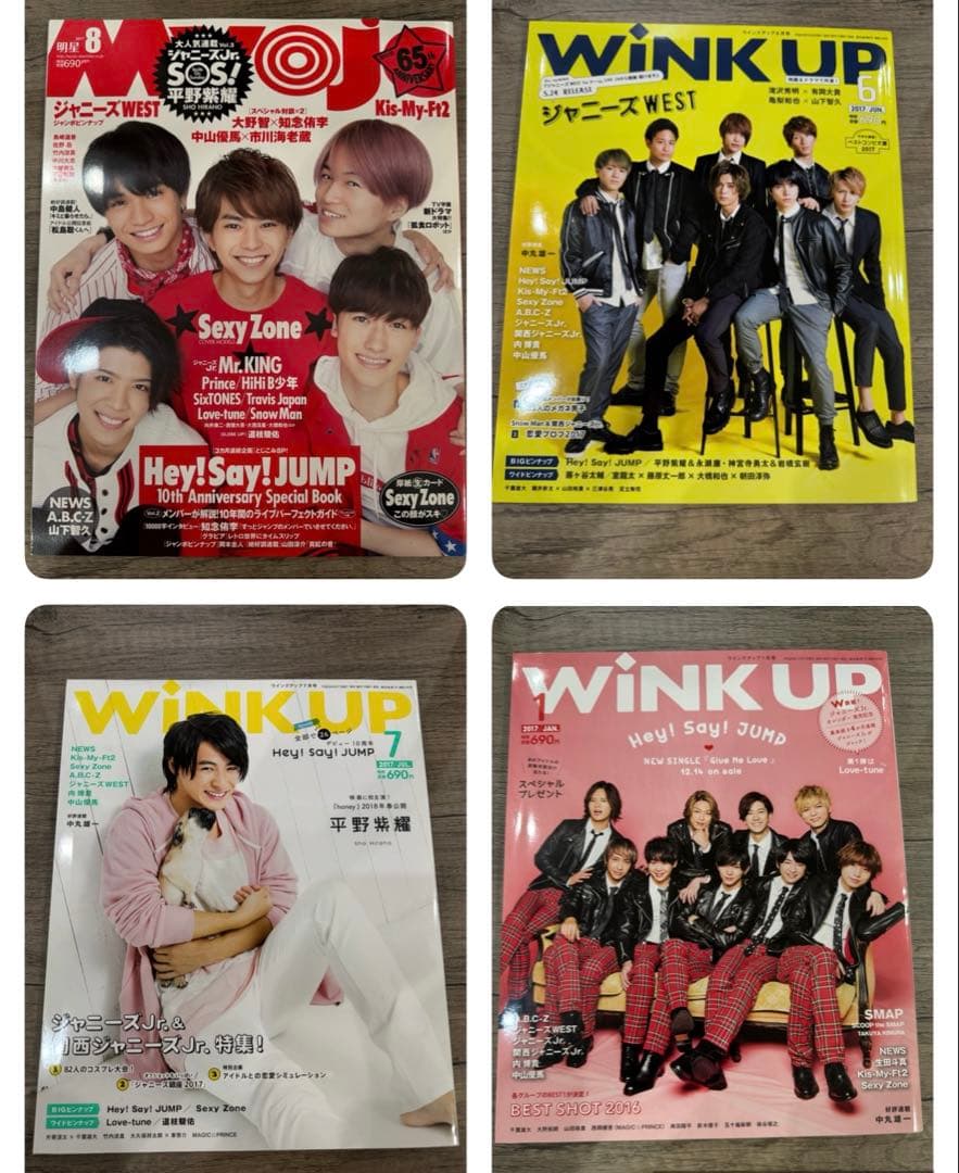 Myojo wink up duet POTATO 等（2冊300円）