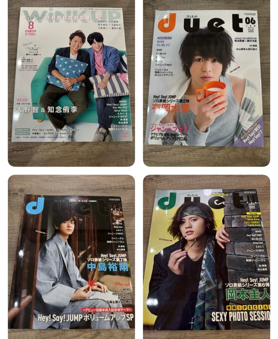 Myojo wink up duet POTATO 等（2冊300円）