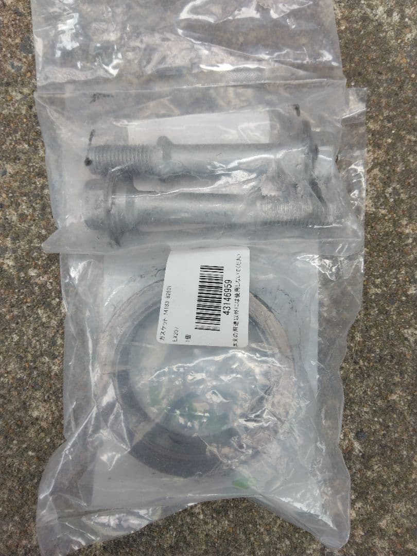 ジムニー　JB23　タニグチ　コンペティションマフラー　クワイエット