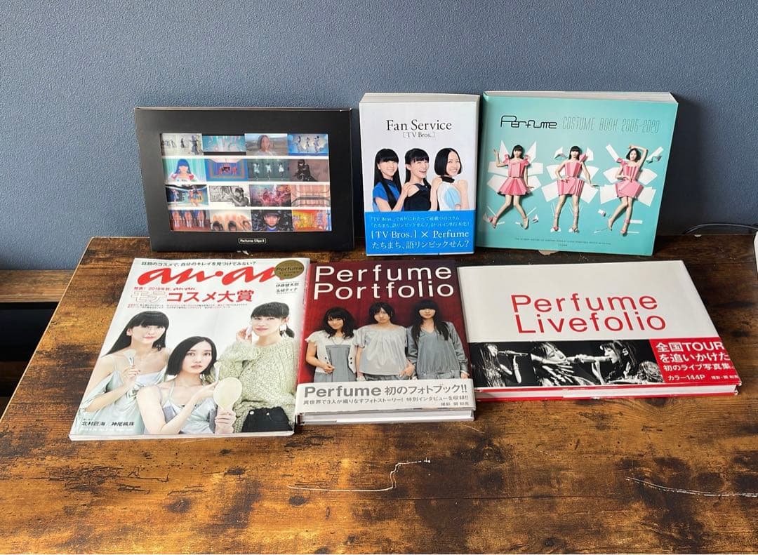 Perfumeが載っている雑誌や本DVDグッツなど