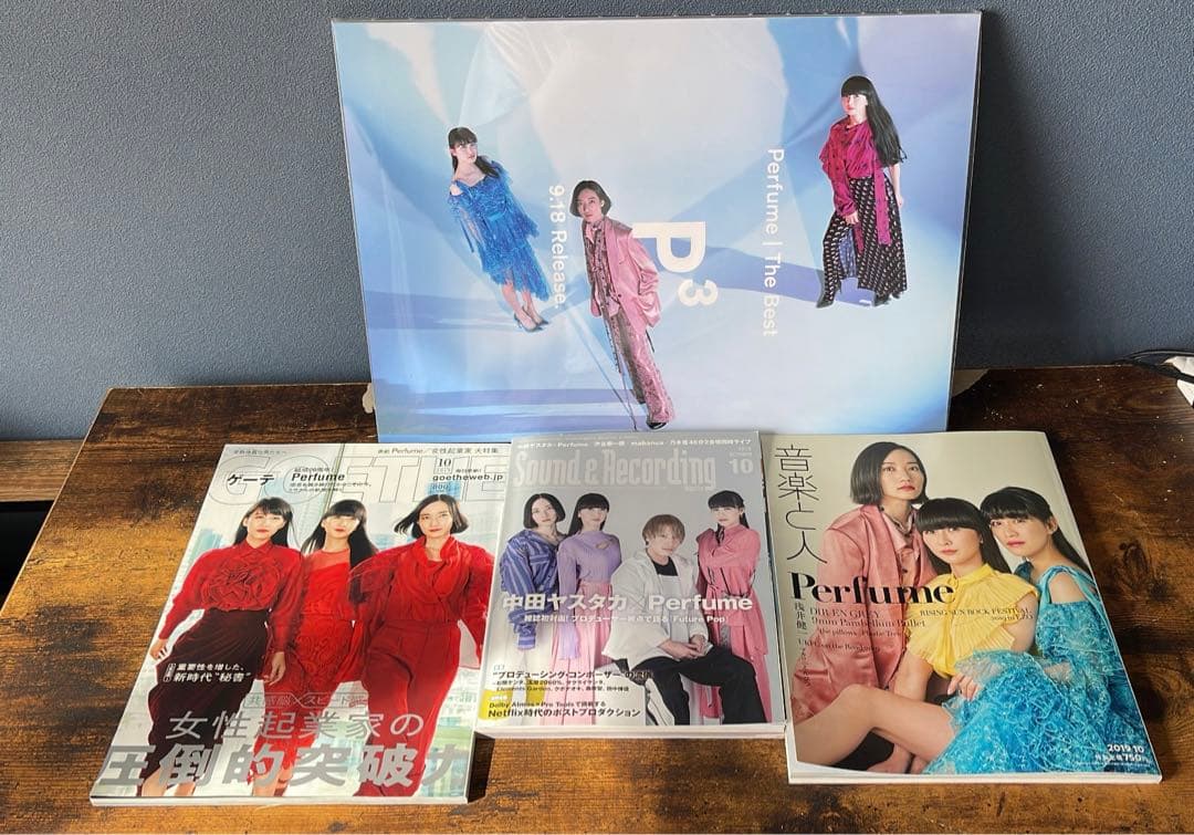 Perfumeが載っている雑誌や本DVDグッツなど