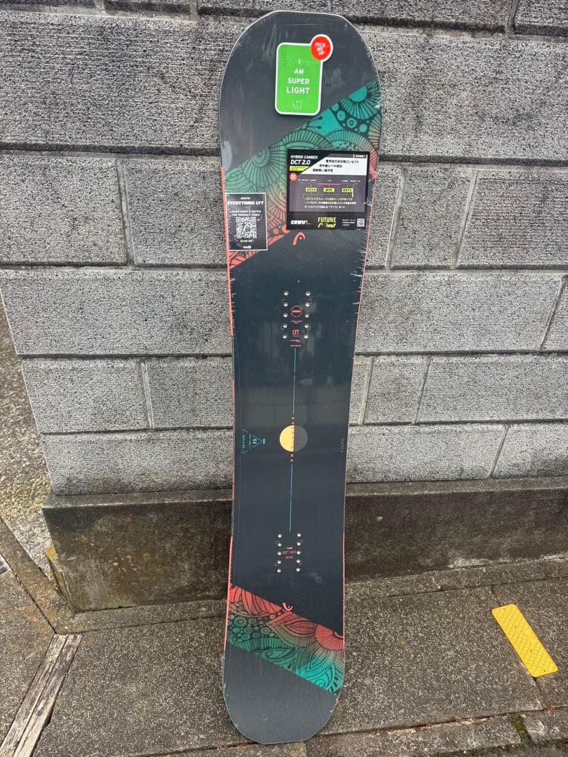 head EVERYTHING 23-24モデル 144新品