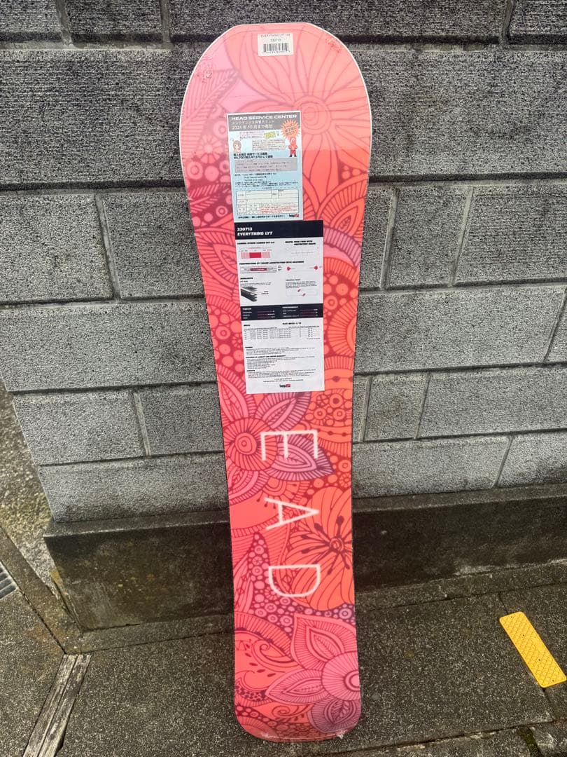 head EVERYTHING 23-24モデル 144新品