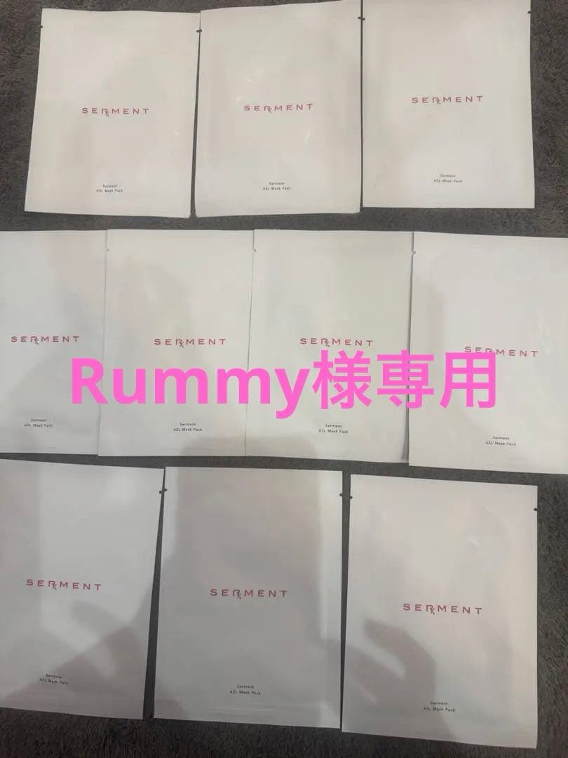 【新品未使用】セルマン ASLカプセリングマスク 　22ml×10枚