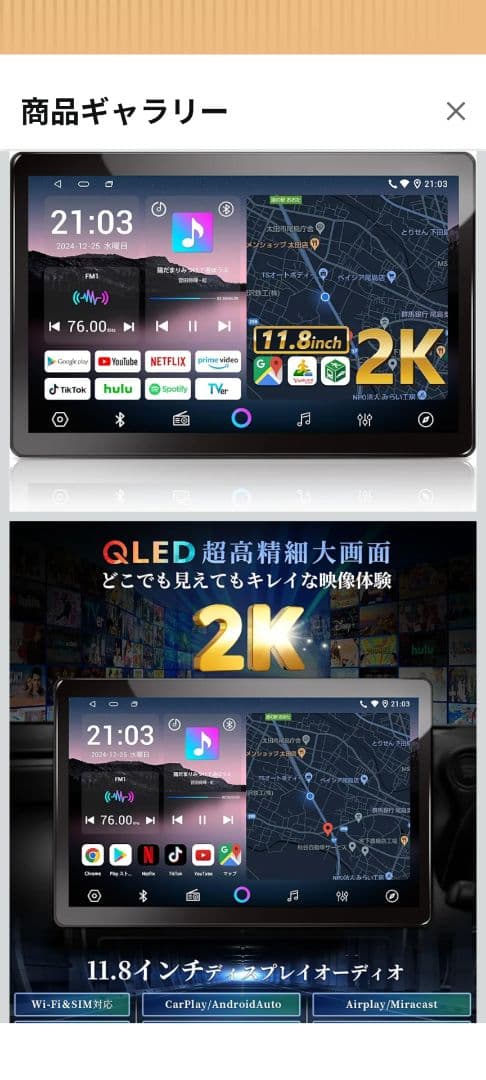 【未使用】PORMIDO G10 11.8インチ 2K QLEDディスプレイ