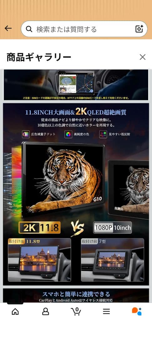 【未使用】PORMIDO G10 11.8インチ 2K QLEDディスプレイ