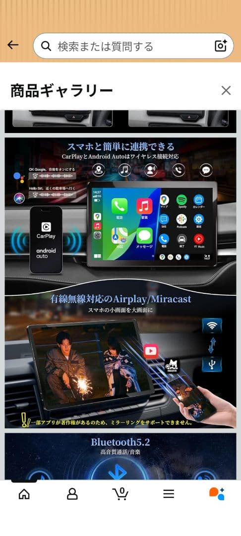 【未使用】PORMIDO G10 11.8インチ 2K QLEDディスプレイ